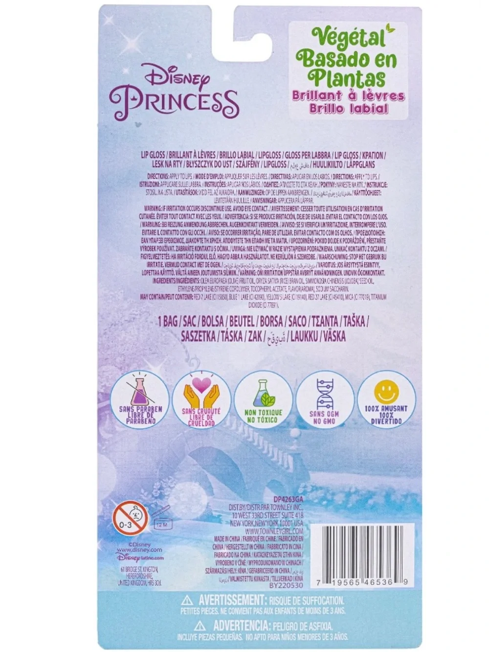 Disney’s Princess 3 Pack Multi-color Lip Gloss with Mini Keychain Purse (NWT)